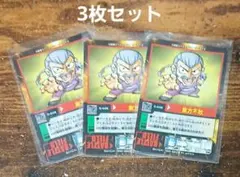 2026年最新】ガンダム スーパーバトルの人気アイテム - メルカリ