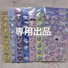サンリオ　ぷくっとシール　7種　ダイソー