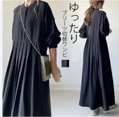 3L ロングワンピース シャツワンピ　黒　ブラック　プリーツ　a6