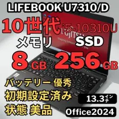 新品】富士通A5515/AX Core5 220U 8GB Office搭載 - メルカリ