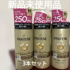 emi様 リクエスト 2点 まとめ商品