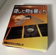 テンヨー  手品  パドルコレクション 絶滅 廃盤 2025年最新】テンヨー 絶版の人気アイテム - メルカリ