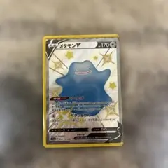 メタモン ポケモンカードゲーム