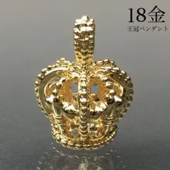 中古 クリスティーナハン Peace King-TP K18 王冠 ブローチ - メルカリ