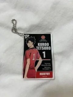 ハイキュー プラザ 黒尾鉄朗 アクリルキーホルダー