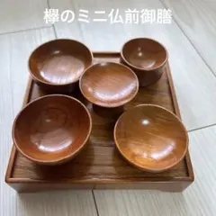 【はつりちゃん⭐︎専用】木製 汁椀 15客セット 挽物 漆器 はつりちゃん⭐︎専用】木製 汁椀 15客セット 挽物 漆器 - メルカリ