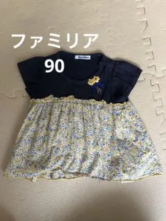 ファミリア 小花柄　黄色　紺色　切り替え　 Tシャツ 90cm