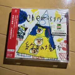 Item thumbnail for item d857ccc5-f3cc-4487-a9f7-f529781f87fe