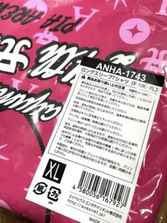 浜崎あゆみ ノースリーブシャツ XLサイズ グッズ - メルカリ