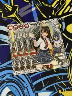 即日発送 デュエルマスターズ 龍世界ドラゴ大王　キャラトレジャー版