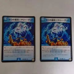 Item thumbnail for item b960dcf3-9391-4b0c-ab3e-45b43ce291f0