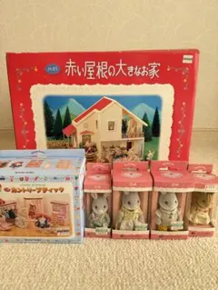 美品【廃盤レア】シルバニアファミリー 赤い屋根の大きなお家 セット　ハー21