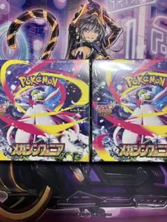 ポケカ　メガシンフォニア　シュリンク付き　2ボックス