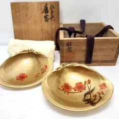 長谷川順三(号東紅) 松竹梅 蛤香合 貝合わせ 3点セット - メルカリ