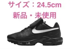 2026年最新】ナイキ ティエンポ 24.5の人気アイテム - メルカリ