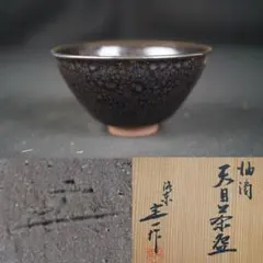 2026年最新】桶谷定一の人気アイテム - メルカリ