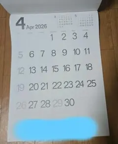 Item thumbnail for item b5af5d50-6774-4c66-b0d2-d96074662fde