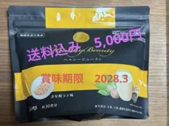 Curves Healthy Beauty きな粉ラテ味 約30食分 - メルカリ