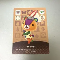 どうぶつの森 amiiboカード プロモ パッチ PSA8 フェスティバル - メルカリ