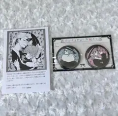 恋せよまやかし天使ども　応募者全員プレゼント