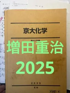 2026年最新】テスト作成の人気アイテム - メルカリ