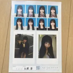 おでんちゃん 永瀬碧 証明写真 seju - メルカリ