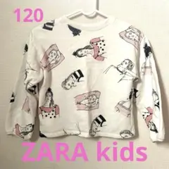 ZARA kids トレーナー　120