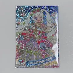 ひみつのアイプリ みつき バレンタインレターブルー 星4 - メルカリ