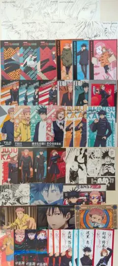 呪術廻戦　虎杖　伏黒　釘崎　ポストカード　セット