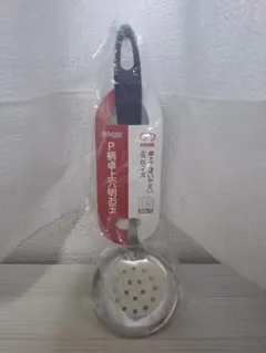 【新品】日本製卓上サイズ穴あきお玉のサムネイル