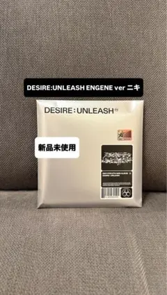 DESIRE:UNLEASH ENGENE ver ニキ 新品未使用