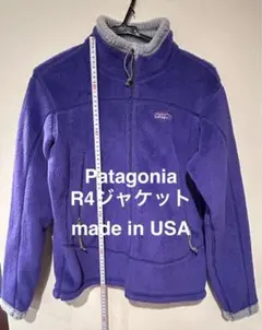 パタゴニア　R4ジャケット　made in USA レディースSサイズ