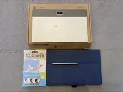 Z会専用タブレット　第二世代　タッチペン充電アダプター専用ケース　新品クロス付き