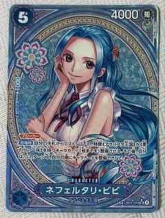 ワンピースカード 美品 ネフェルタリ・ビビ SR ヒロインベスト - メルカリ