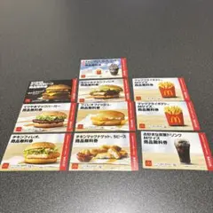 マクドナルド 商品無料券 福袋