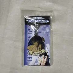 Item thumbnail for item 21ef518d-75d8-406d-84be-ca454c3b887a