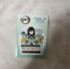 鬼滅の刃 ダイカットステッカー