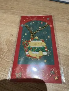 サンリオ　クリスマスキラキラチャーム　ポムポムプリン　ノベルティ