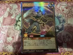 2026年最新】冥跡のジュンディーの人気アイテム - メルカリ