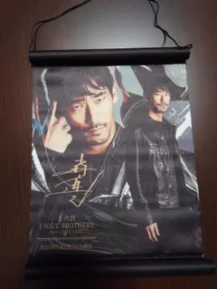 NAOKI/小林直己 三代目JSB EXILE グッズ