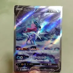2026年最新】スイクンv sarの人気アイテム - メルカリ