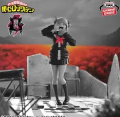 2026年最新】トガヒミコ Noir Edge Collectionの人気アイテム - メルカリ