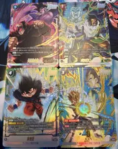 ドラゴンボールフュージョンワールド　SR パラレル　誇り高き戦闘民族　4枚セット
