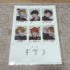 ギヴン 映画特典 柊mix 5週目　イラストカード