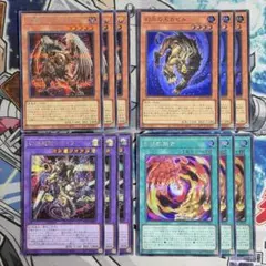 No.3027 アーコレ デッキパーツ シク 幻想獣 12枚