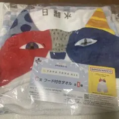 一番酒蔵くじ よなよなエール　C賞 フード付きタオル