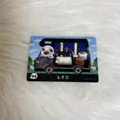 あつまれどうぶつの森 レイコ amiiboカード