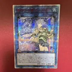 遊戯王 霊使い 20th アジア 6枚セット 遊戯王 霊使い 20th アジア 6枚セット 遊戯王 霊王の波動 アジア