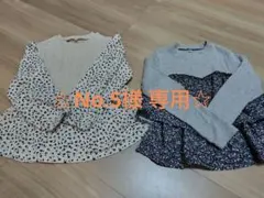 ロンT 長袖カットソー 130cm 2枚セット