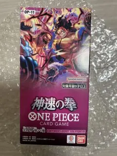 未開封テープ付】強大な敵 1BOX - メルカリ
